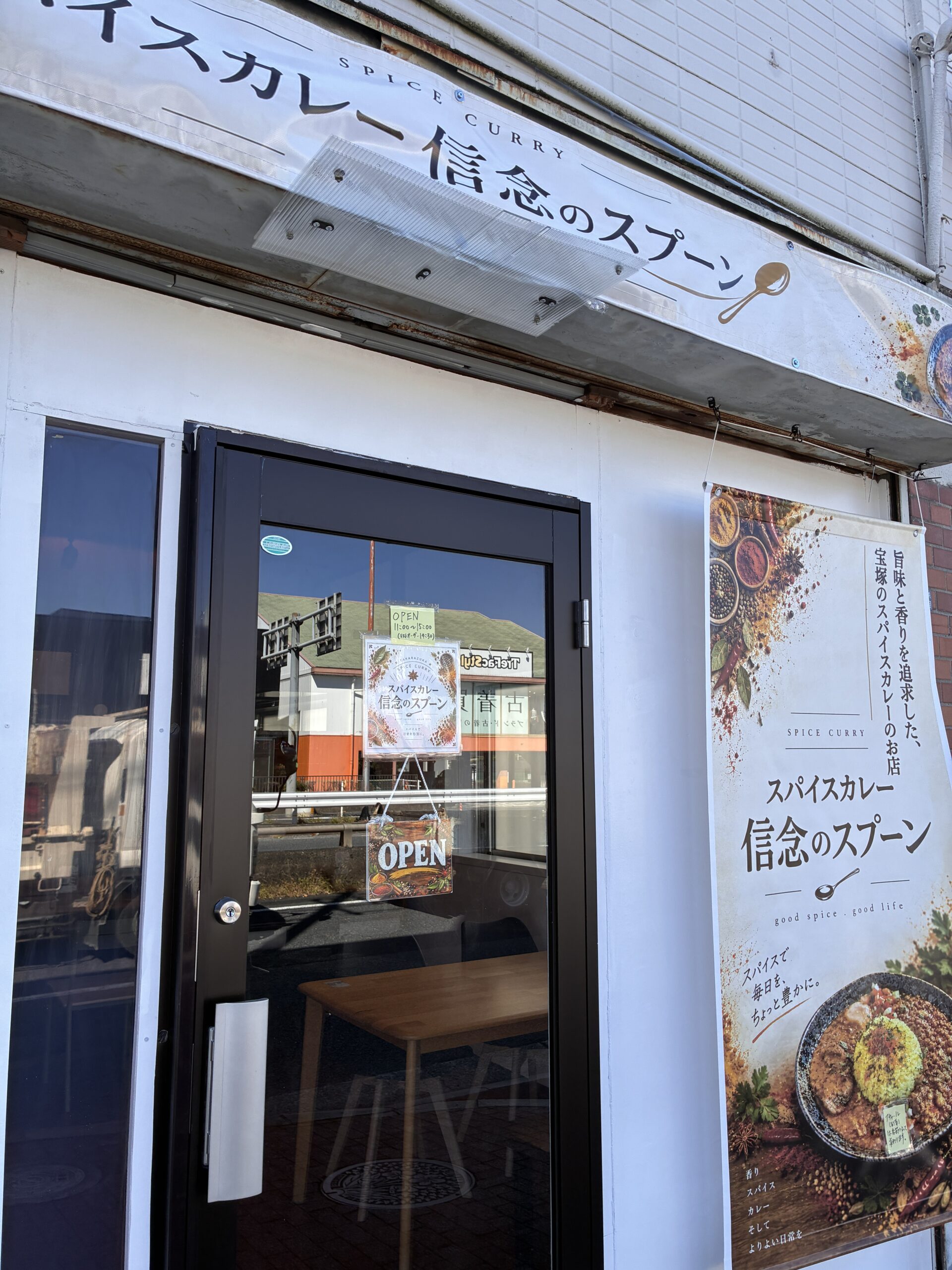 店舗外観画像